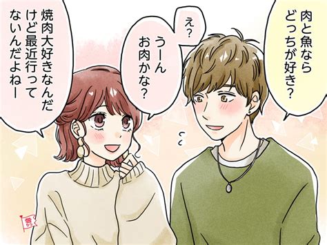 奥手男子 好みの女性|奥手男性のベタ惚れサイン♡好きな人に取る行動と追。